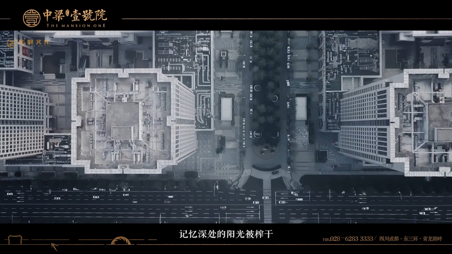 壹號(hào)院建筑動(dòng)畫(huà)